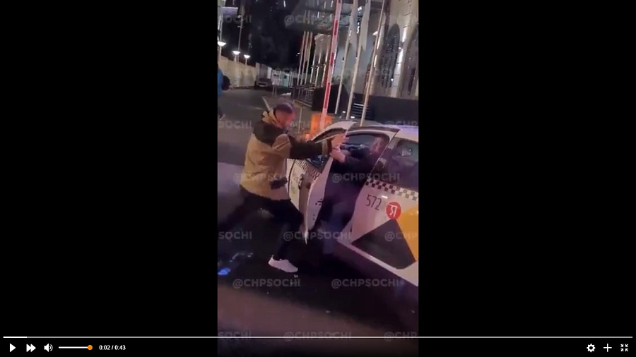 В центре Сочи автомобилисты подрались из-за неправильной парковки