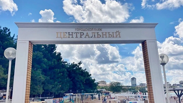 В Геленджике назвали дату старта купального сезона и рассказали о новых пляжах