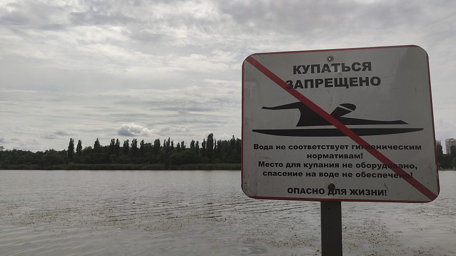 В Краснодарском крае за выходные утонули 4 человека