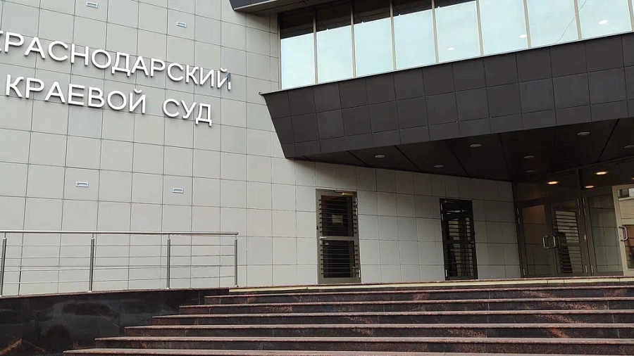 Алексей Шипилов снова возглавил Краснодарский краевой суд в качестве врио