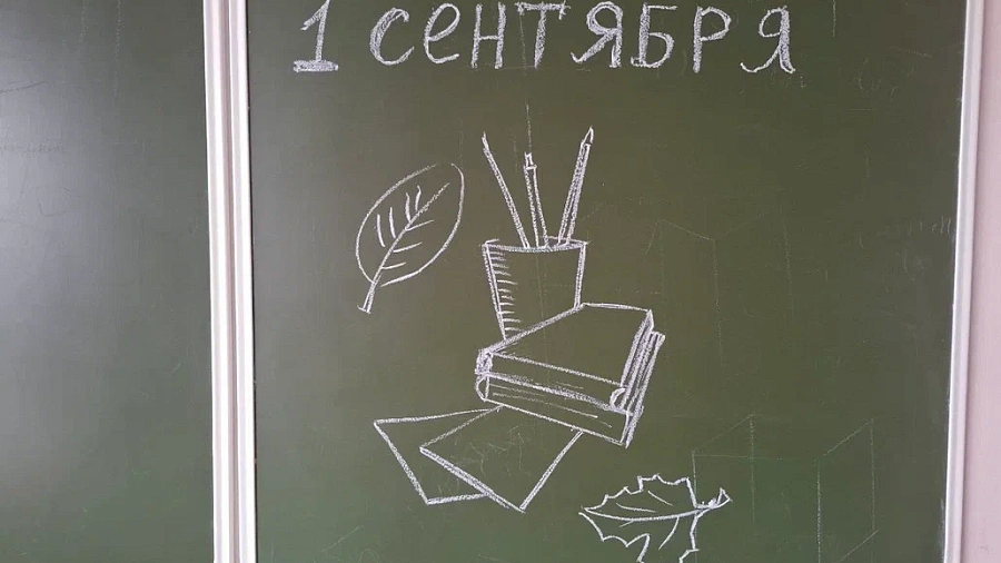В 2025 году в Краснодаре подготовка ребенка к школе стала дороже на 15 процентов