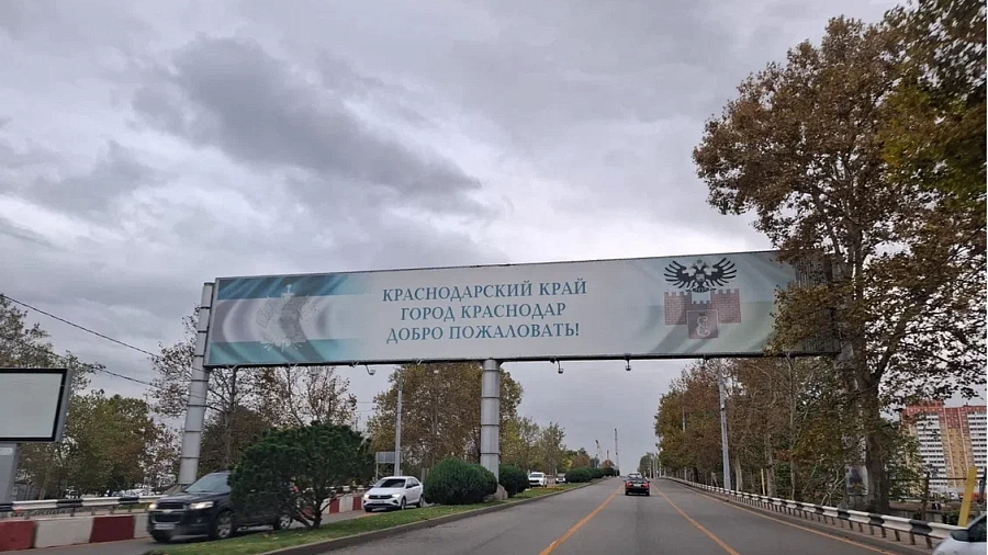 Фадеевский путепровод в Краснодаре полностью закроют с 6 по 20 декабря