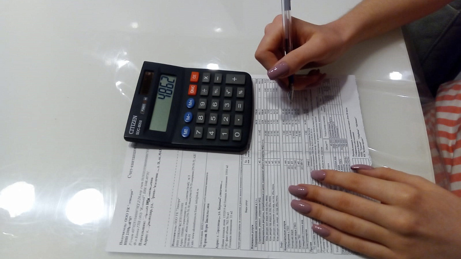 Онлайн-взыскание долгов за ЖКХ запустят через ГИС к 2028