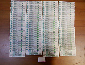 Водитель Lexus пытался вывезти 107 миллионов рублей в Абхазию из Сочи