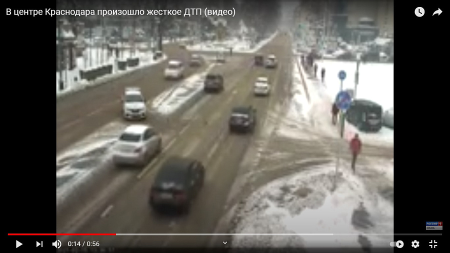 Жесткое ДТП в центре Краснодара попало на видео
