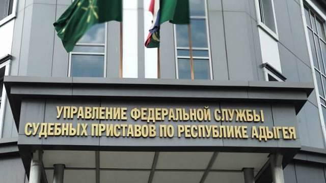 Жителя Адыгеи арестовали на 10 суток за неуплату алиментов ребенку