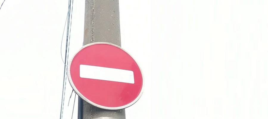 Перекрытия на трех улицах Краснодара продлили до весны 2026 года