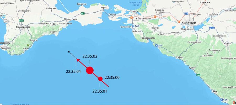 Ученые определили место падения метеорита, пролетевшего над Кубанью