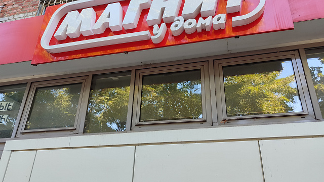 С сети «Магнит» взыскали 400 тысяч рублей за использование песен в магазинах