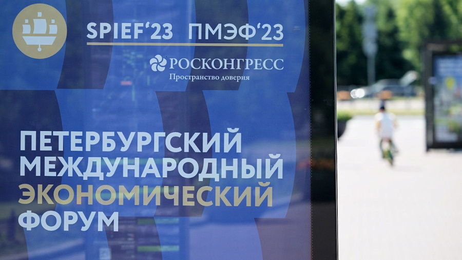 Председатель Заксобрания Кубани Юрий Бурлачко примет участие в мероприятиях ПМЭФ-2023