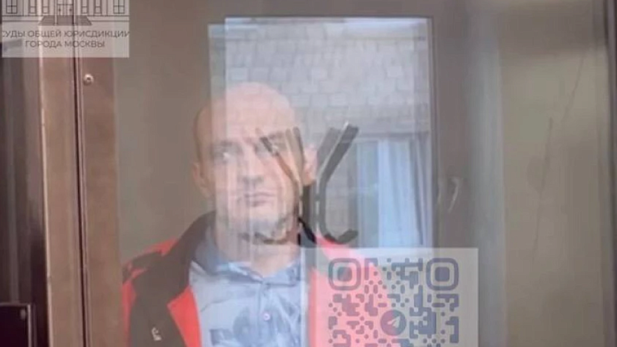 Краснодарский полицейский признал вину в деле о передаче данных Телеграм-каналу Baza