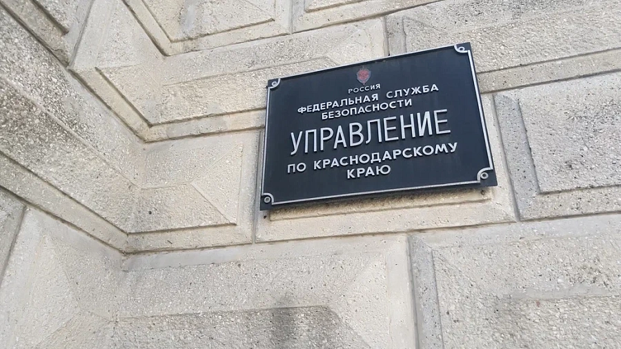 17-летняя жительница Хакасии вербовала туапсинского подростка в террористы