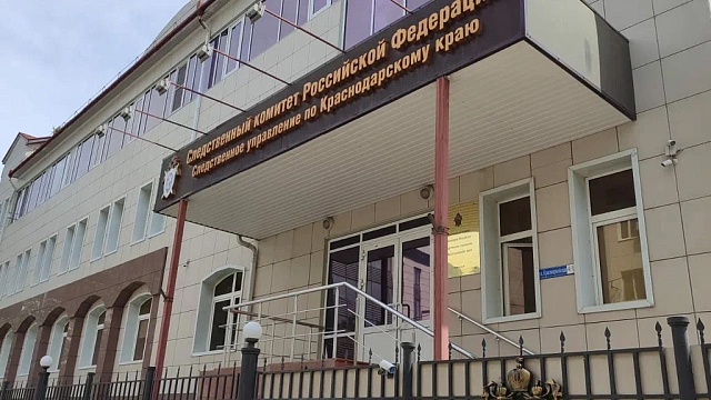 В Краснодаре школьник сломал ногу 12-летней однокласснице