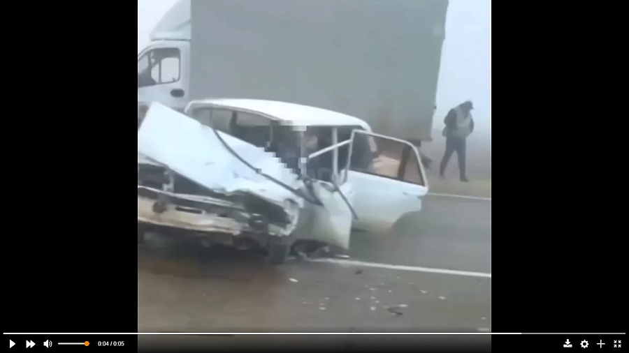 Один человек погиб  и четверо пострадали в «туманном» ДТП на трассе в Краснодарском крае