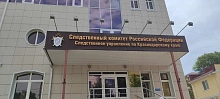 Ребенок впал в вегетативное состояние после лечения в больнице Краснодара