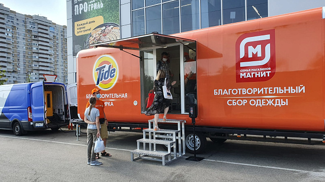 Большая стирка. «Магнит» и «Tide» привезли в Краснодар гигантскую прачечную
