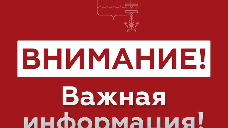 Снова атака БПЛА: в Новороссийске посреди дня прозвучала сирена