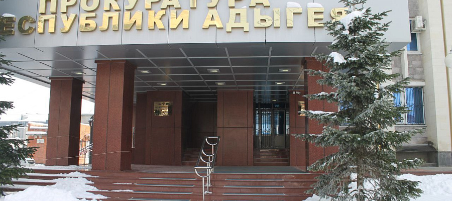 Толпа подростков избила девочку в Майкопе до сотрясения мозга и травм почек