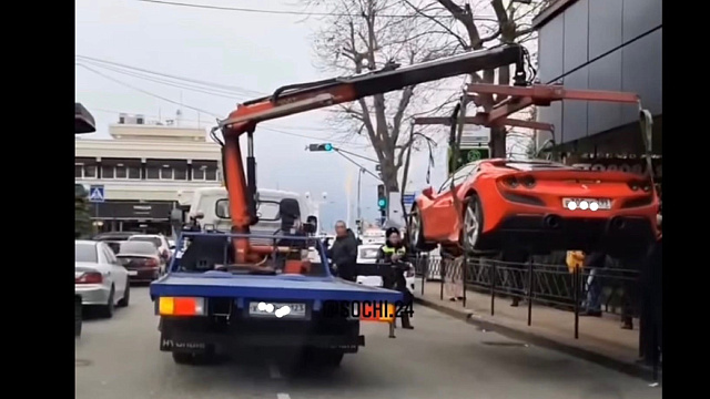 В Сочи эвакуатор забрал новую «Феррари» из-за неправильной парковки