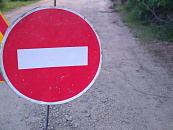 В Краснодаре на несколько часов ограничат движение по улице Береговой 
