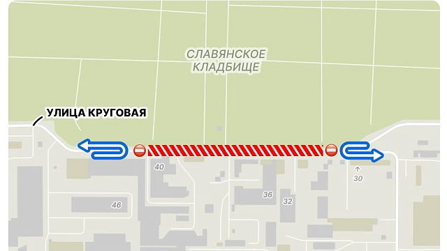 В Краснодаре на три недели закрывают участок улицы Круговой из-за ремонта