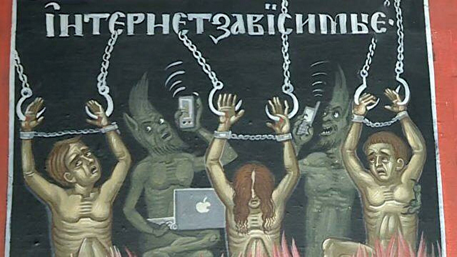 Черти со смартфонами. В храме под Тверью появилась фреска с адом для интернет-зависимых