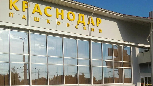 Аэропорт Краснодара на сутки приостановил работу на фоне угрозы БПЛА
