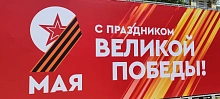 Как Краснодар отметит День Победы: программа мероприятий на 9 мая