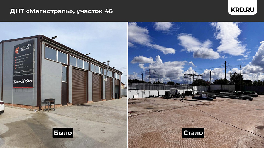 В Краснодаре снесли автосервис, который вырос посреди жилого массива без разрешения