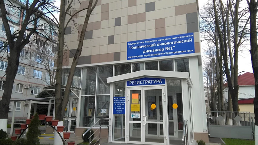 Строительство онкоцентра в Краснодаре вновь откладывается: его стоимость выросла более чем в 4 раза  