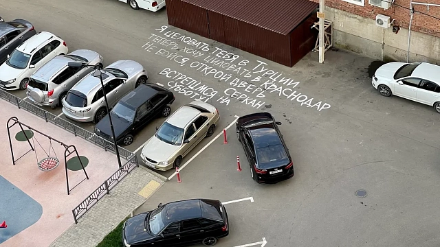 «Я целовать тебя в Турции, теперь хочу целовать тебя в Краснодаре!»: вирусный ролик в Сети оказался постановкой