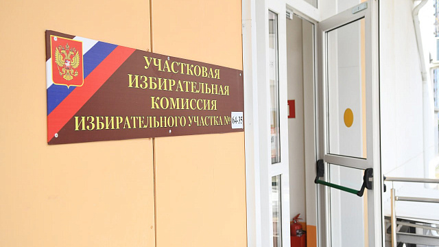 В Краснодарском крае началось голосование на выборах президента