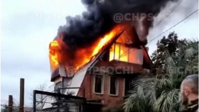 В Сочи пожар уничтожил двухэтажный жилой дом