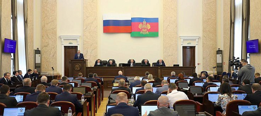 Кубанский парламент принял проект бюджета на ближайшие три года в первом чтении
