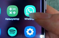 Стало известно, когда в России отключат WhatsApp*