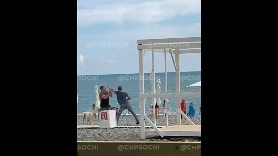 Драка пьяных туристов на пляже в Сочи попала на видео