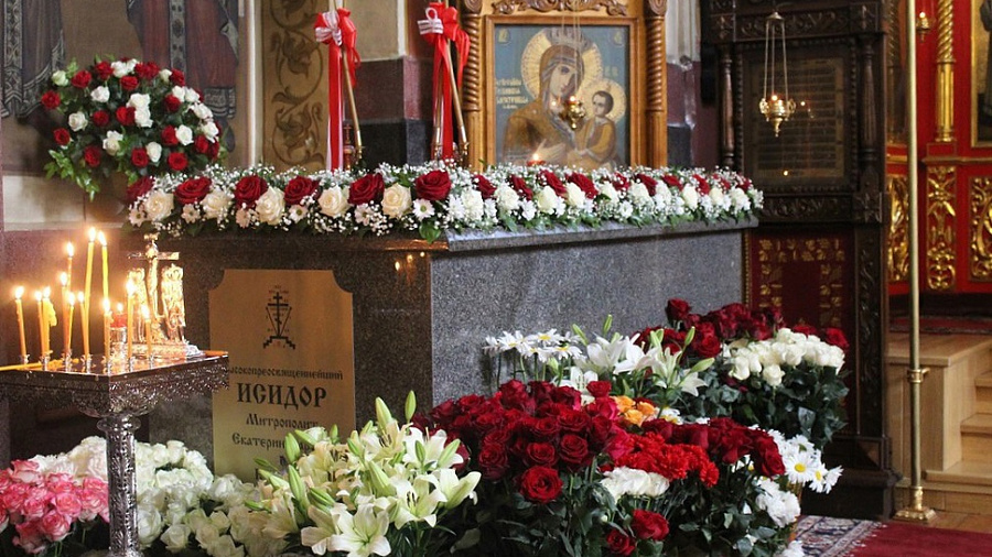 В Краснодаре прошла служба в память о митрополите Исидоре 