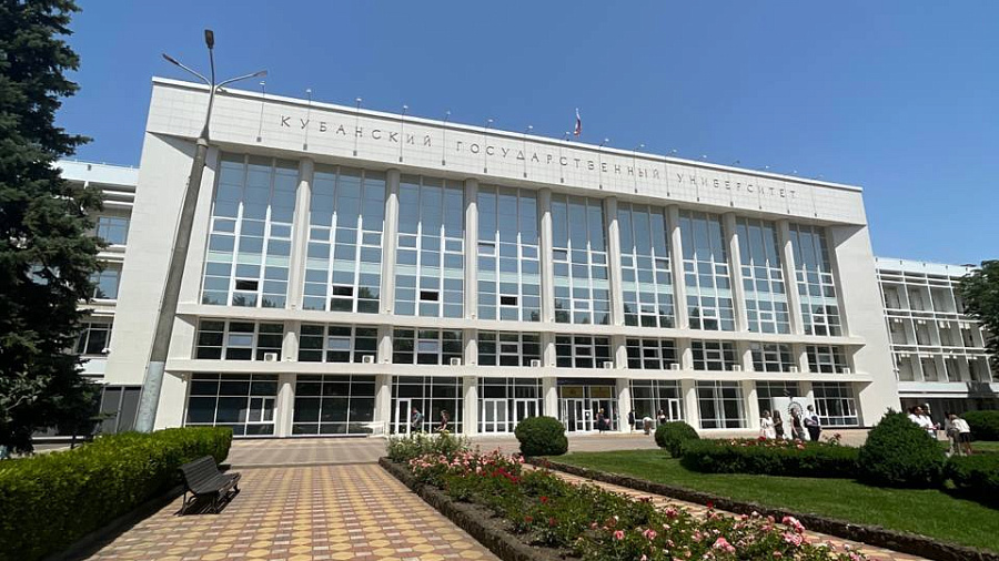 Кубанский государственный университет отпраздновал свое 105-летие со дня основания