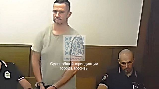 Экс-замглавы Росприроднадзора судится за арестованную виллу в Сочи