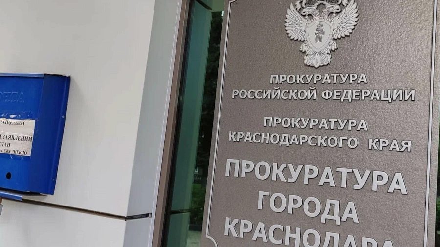 Прокуратура раскрыла состояние школьницы, провалившейся в люк в Краснодаре