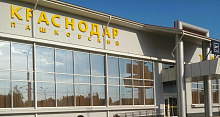 Реконструкцию аэропорта Пашковский в Краснодаре планируют закончить в 2027 году
