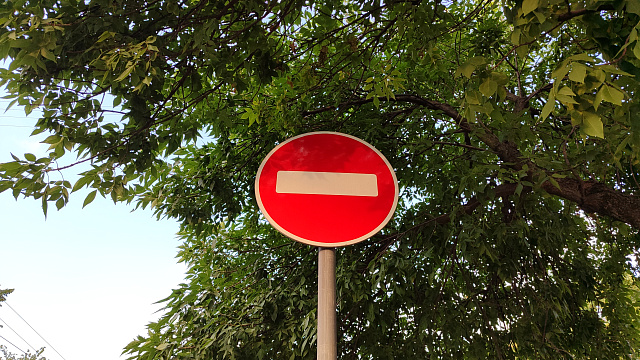 В Краснодаре ограничат движение по улице Старокубанской 