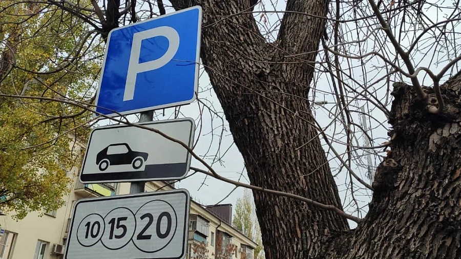 Многодетным семьям разрешат бесплатно парковаться на закрытых стоянках Краснодара