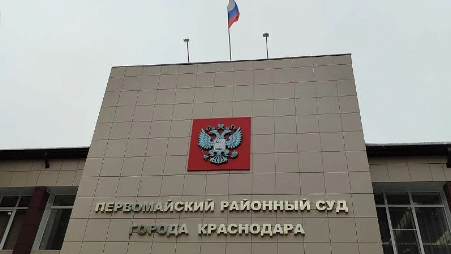 Экс-судью Сочи Слуку арестовали на два месяца за превышение полномочий