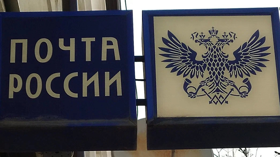 Мошенники используют фейковый Telegram-бот «Почты России» для кражи данных