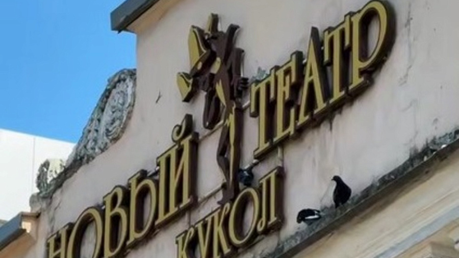 Евгений Наумов рассказал, как продвигается ремонт Нового театра кукол
