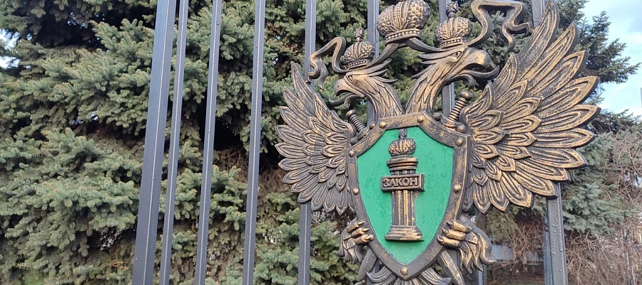 В Краснодаре cуд изъял землю аквапарка на Затоне