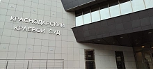 Краснодарцу дали 20 лет за убийство экс-жены молотком при ребенке