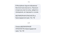 ФК «Краснодар» официально объявил о переходе Хуана Мануэля Боселли из «Пари НН»