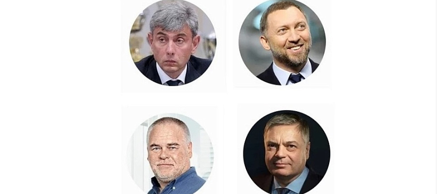 Четыре кубанских миллиардера снова в рейтинге Forbes 2025: раскрыты имена самых богатых